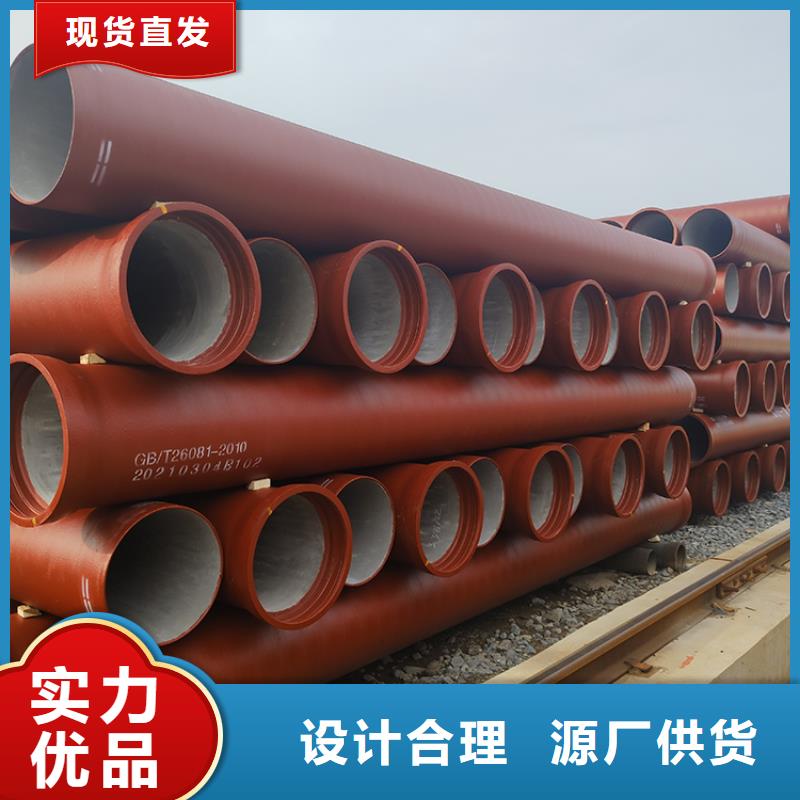 球墨鑄鐵管柔性鑄鐵管實(shí)體廠家大量現(xiàn)貨