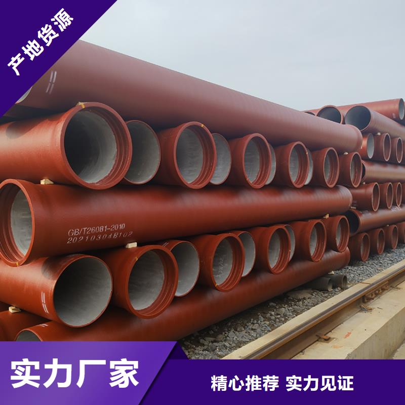 球墨鑄鐵管柔性鑄鐵管價格地道