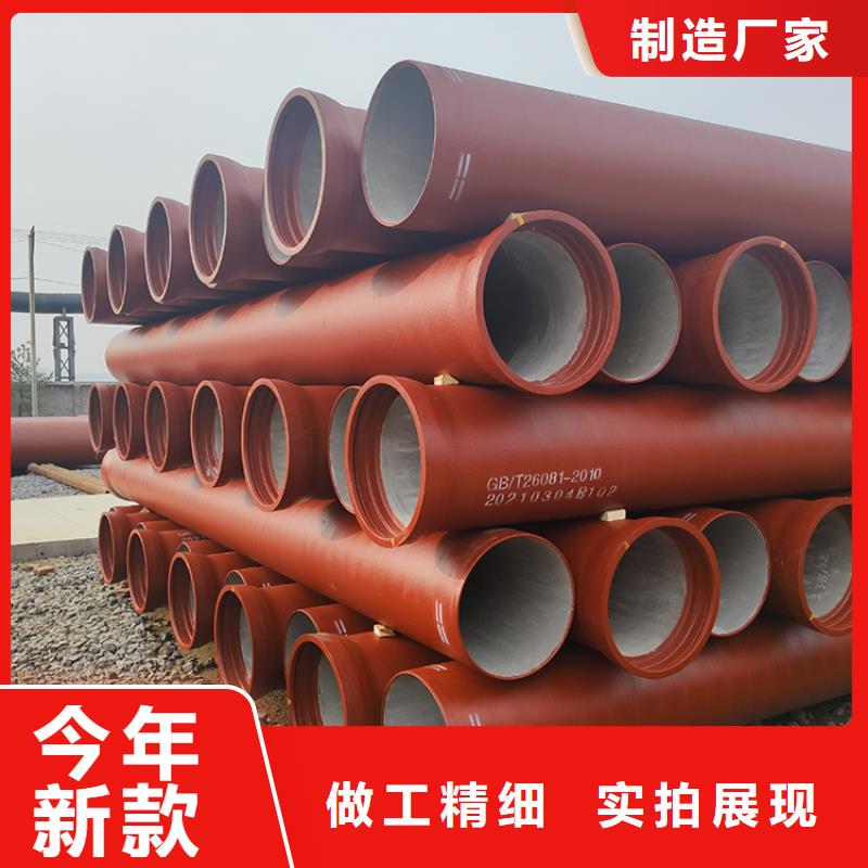 dn150球墨鑄鐵管價(jià)格公道