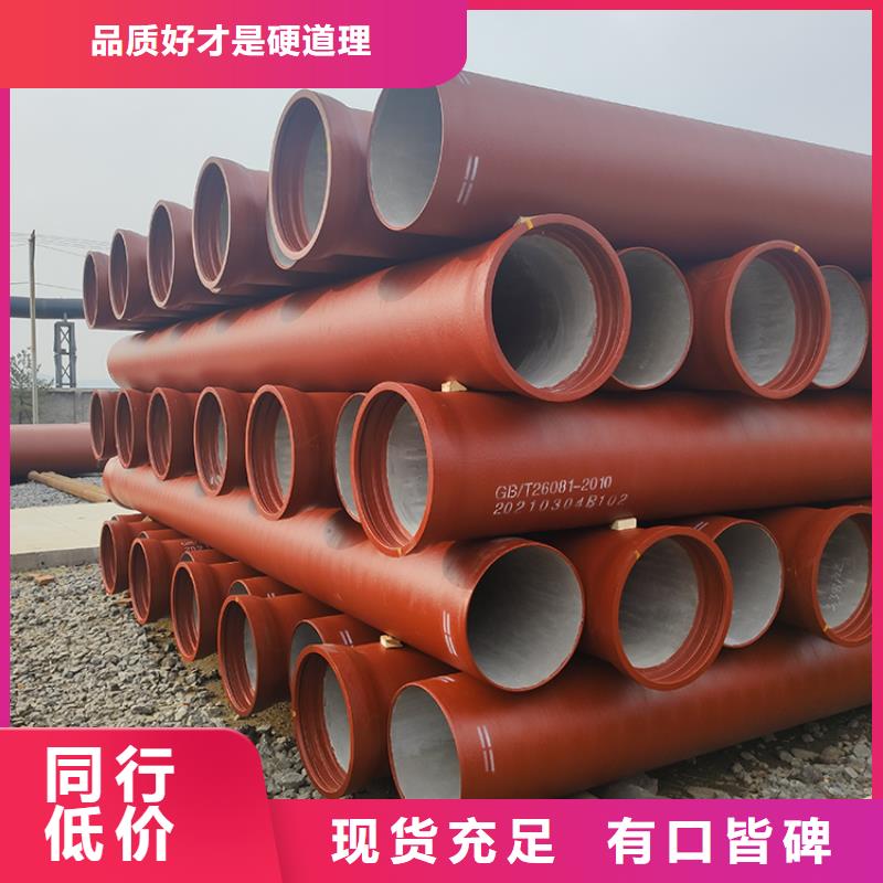 球墨鑄鐵管廠家自營