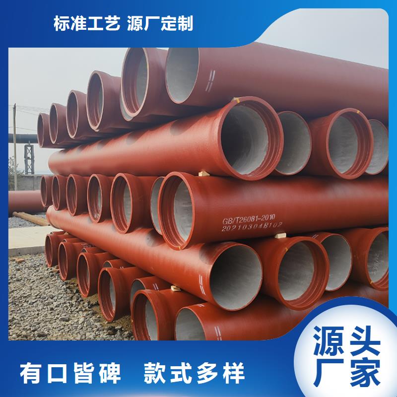 球墨鑄鐵管球墨鑄鐵管dn100 質(zhì)量不佳盡管來找我