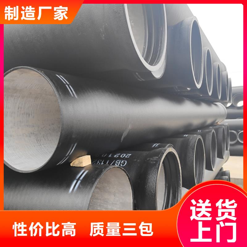 球墨鑄鐵管廠家質(zhì)量過硬