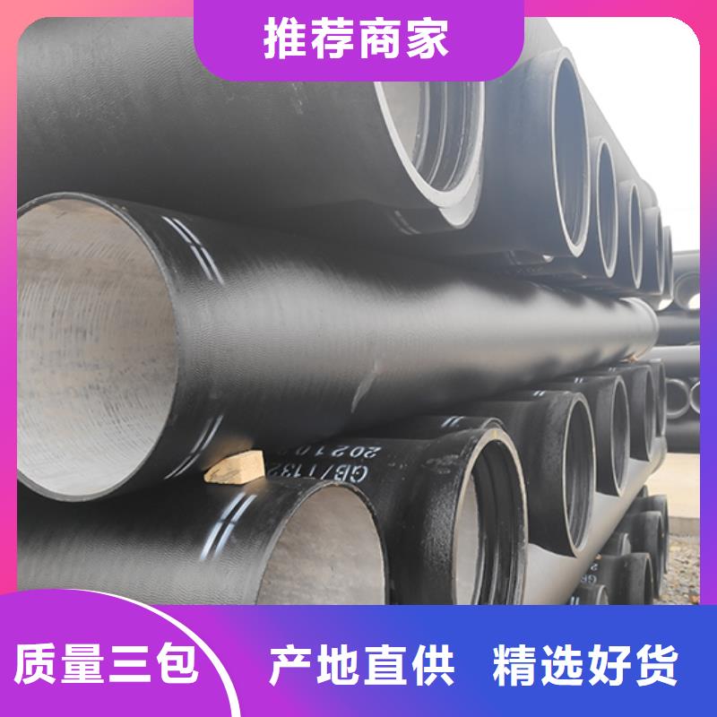 球墨鑄鐵盤插短管批發(fā)價