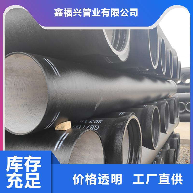  球墨铸铁管好产品有口碑