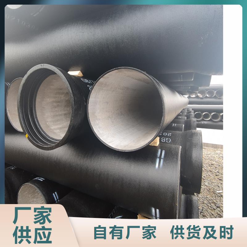 【 球墨鑄鐵管快捷的物流配送】