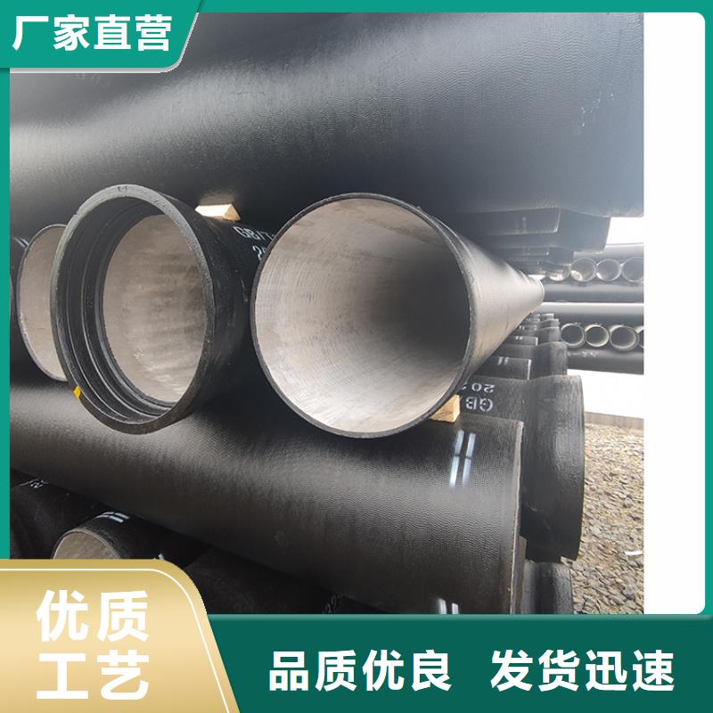 【球墨鑄鐵管】球墨鑄鐵管配件質(zhì)優(yōu)價保