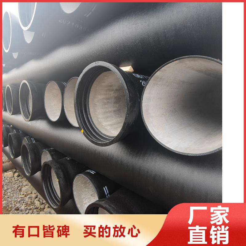 dn900球墨鑄鐵給水管實力老廠