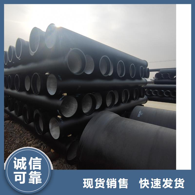 球墨鑄鐵管柔性鑄鐵管銷售的是誠信