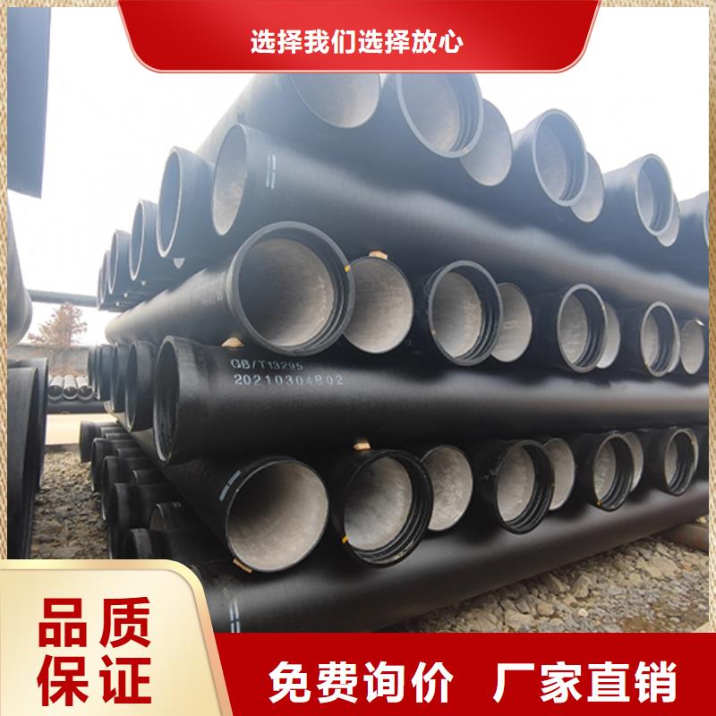 球墨鑄鐵管柔性鑄鐵管現(xiàn)貨快速采購