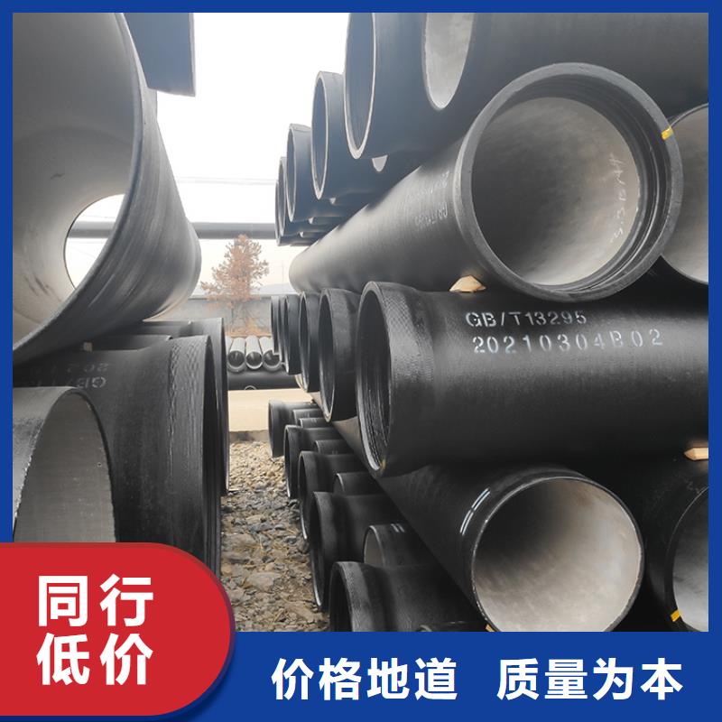 球墨鑄鐵管DN500球墨鑄管專業(yè)生產(chǎn)廠家