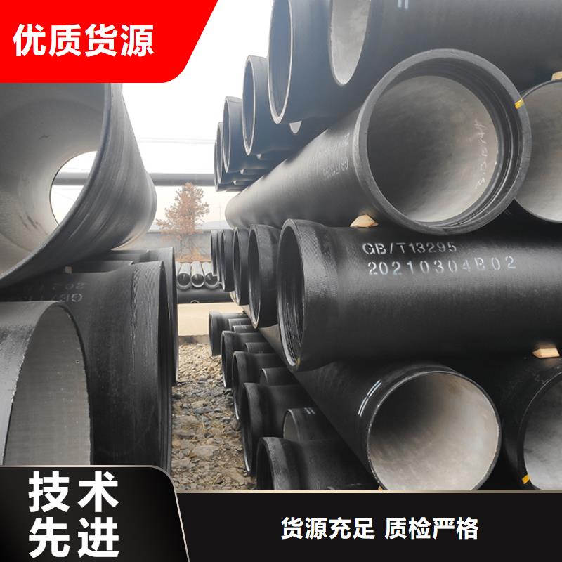 球墨铸铁管柔性铸铁管销售的是诚信