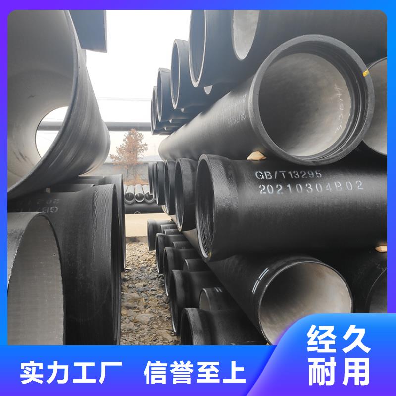 dn700排污球墨鑄鐵管按需定制