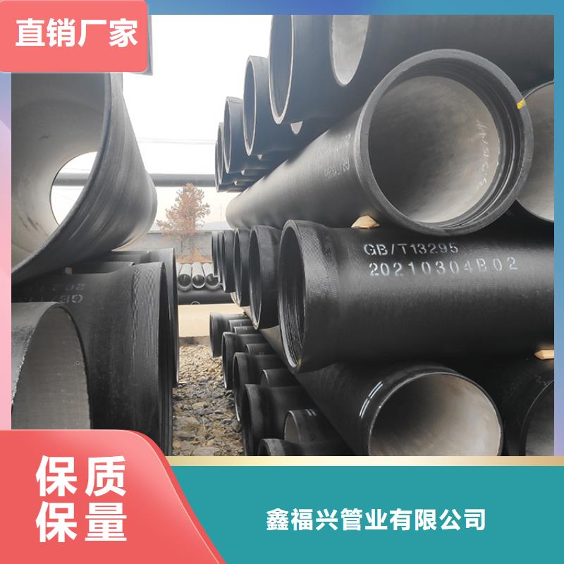  球墨铸铁管闪电发货