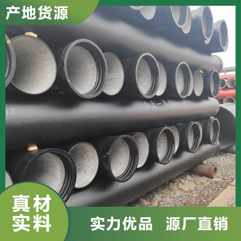 球墨铸铁管,C级离心球墨铸铁管追求细节品质