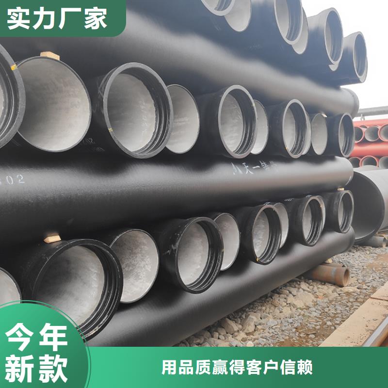 球墨鑄鐵管柔性鑄鐵管實體廠家大量現(xiàn)貨