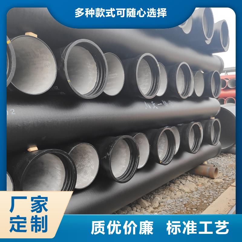 【球墨铸铁管】球墨铸铁管配件质优价保