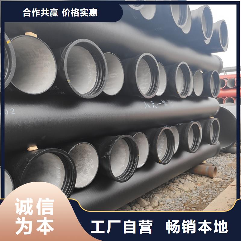 球墨铸铁管承插式离心球墨铸铁给水管 品质保障售后无忧