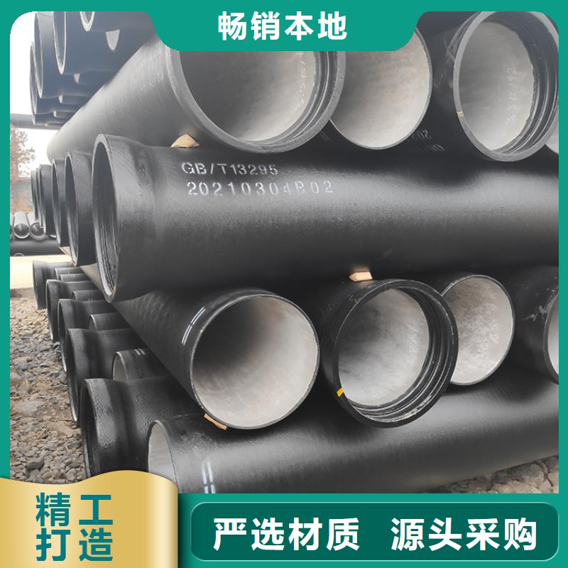  球墨鑄鐵管好產(chǎn)品有口碑