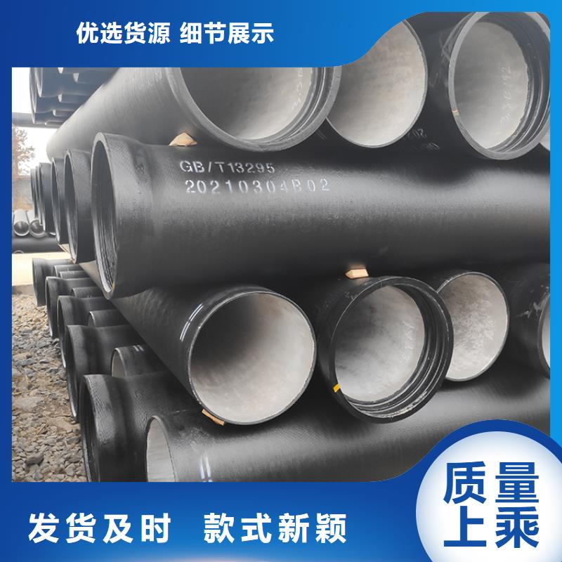 球墨铸铁管dn800球墨铸铁管专注生产制造多年