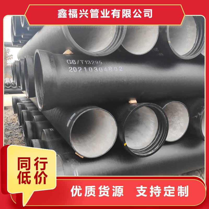 球墨鑄鐵管球墨鑄鐵管dn100 好產(chǎn)品不怕比
