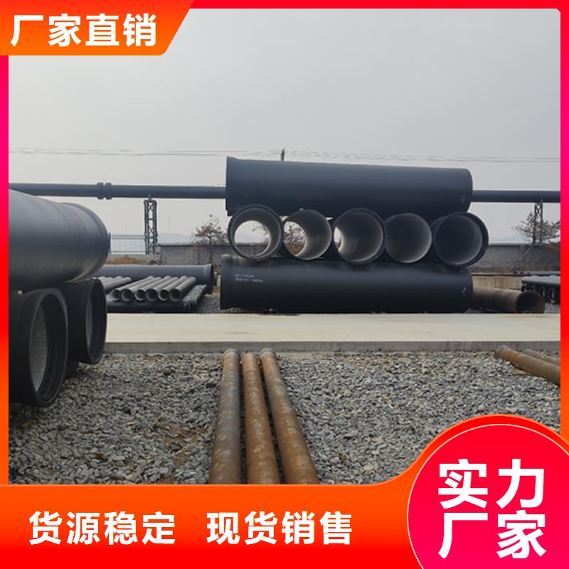 dn200k7球墨铸铁给水管厂家直供