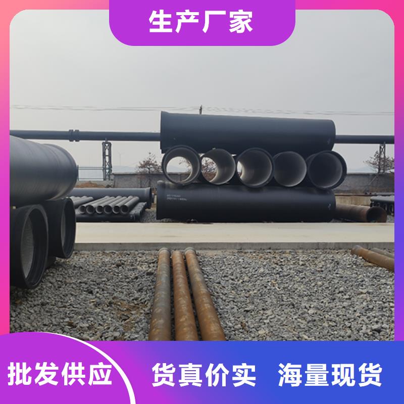球墨铸铁管-【球墨铸铁给水管】直销厂家