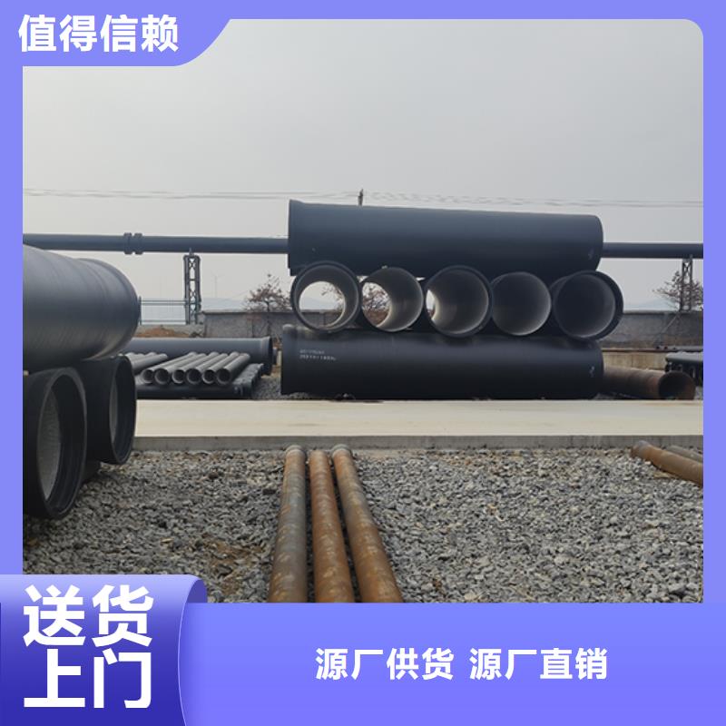 球墨鑄鐵管-球墨鑄鐵井蓋采購(gòu)