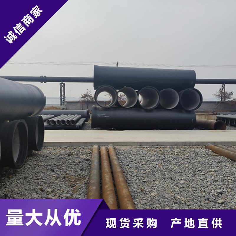 球墨鑄鐵管,N300球墨鑄管專業(yè)生產(chǎn)團隊