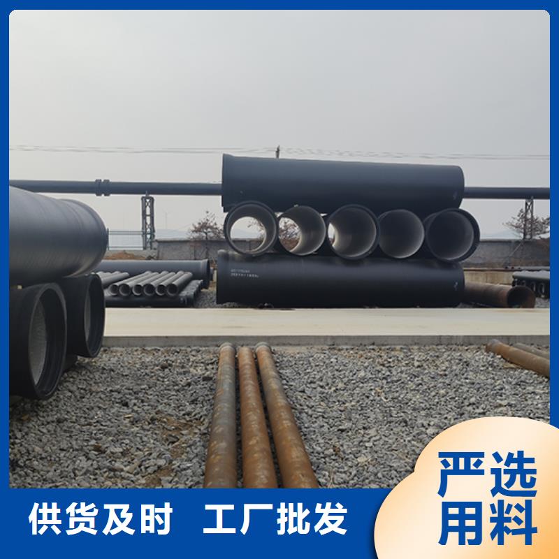 球墨鑄鐵管好品質(zhì)售后無(wú)憂