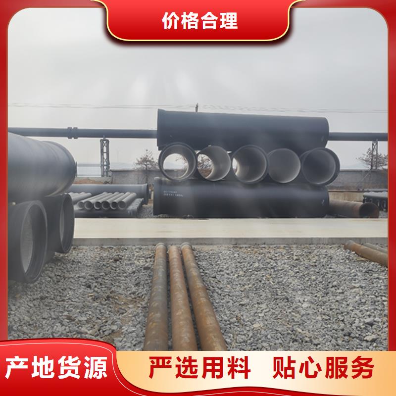  球墨鑄鐵管無(wú)中間商廠家直銷