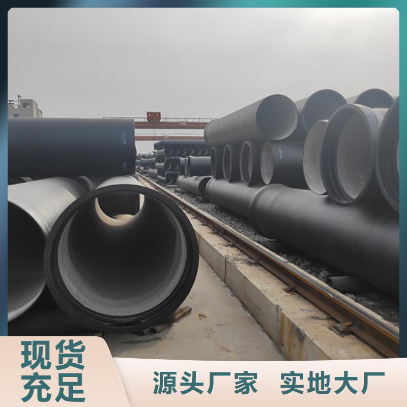 球墨铸铁管,dn800球墨铸铁管真材实料诚信经营