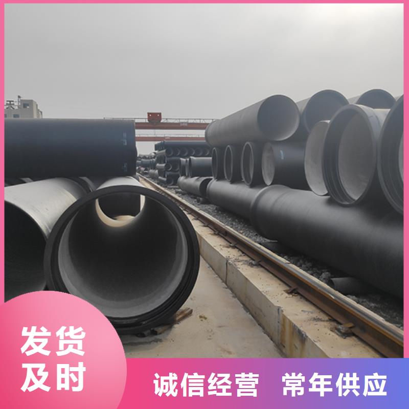 球墨鑄鐵管W型柔性鑄鐵排水管多種規(guī)格可選