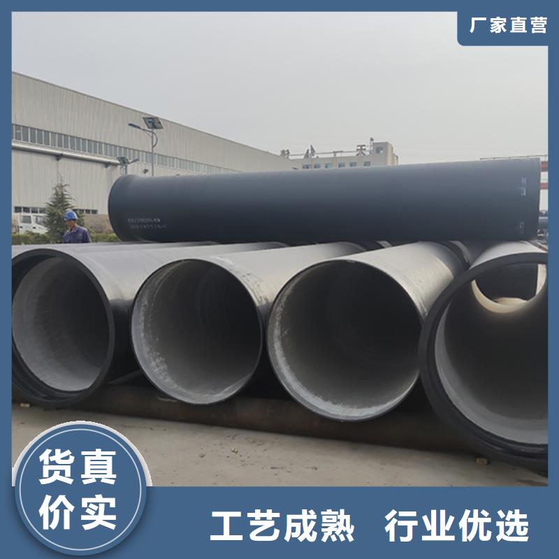球墨鑄鐵管,【DN200球墨管 】專業(yè)生產(chǎn)團隊