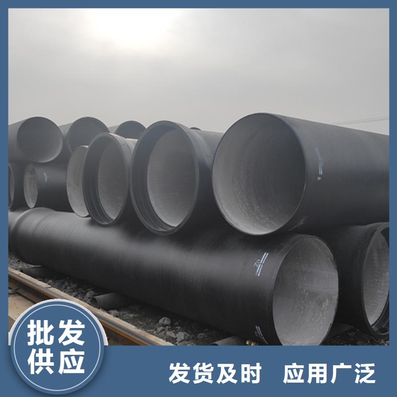 球墨鑄鐵管- K8球墨鑄鐵管專業(yè)生產(chǎn)品質(zhì)保證