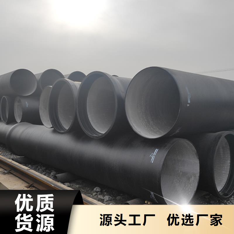 球墨鑄鐵管柔性鑄鐵管產(chǎn)地貨源