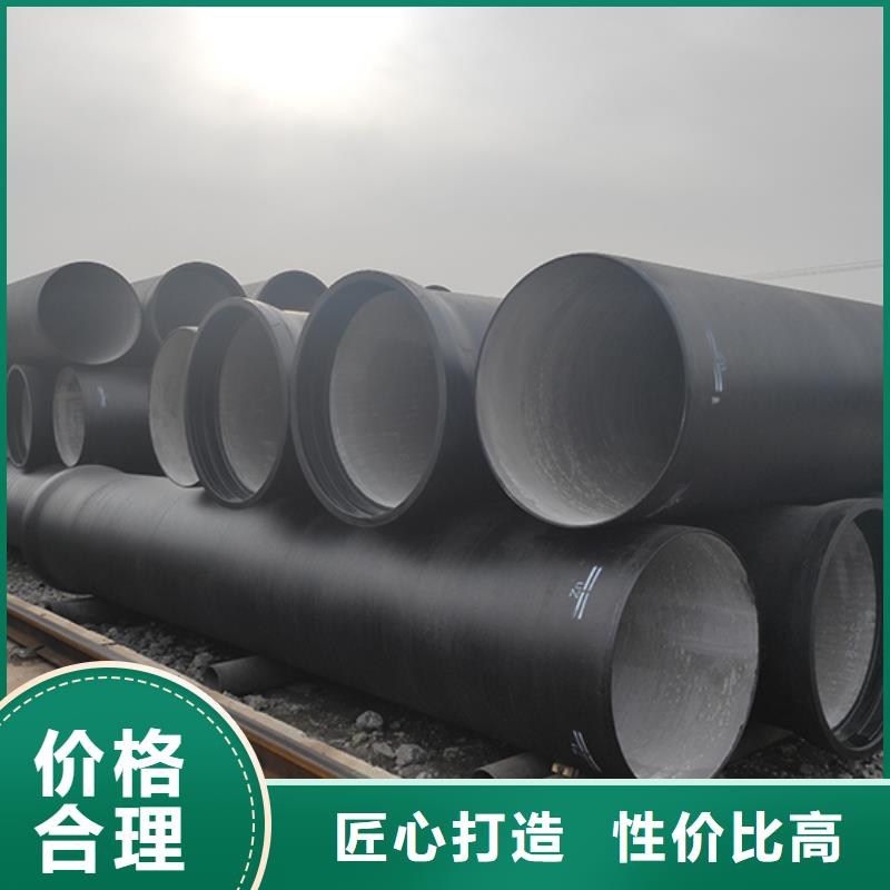 球墨鑄鐵管DN500球墨鑄管專業(yè)生產(chǎn)廠家