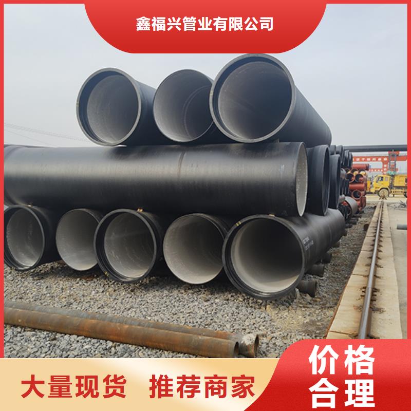 球墨铸铁管T型离心球墨铸管厂家经验丰富