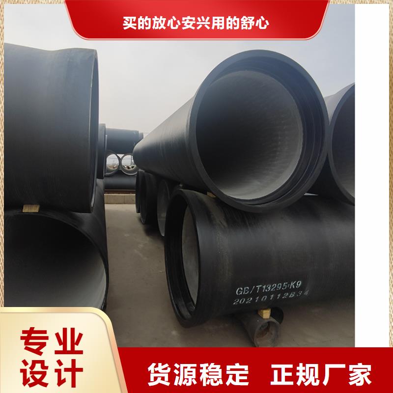 球墨鑄鐵管柔性鑄鐵管重信譽廠家