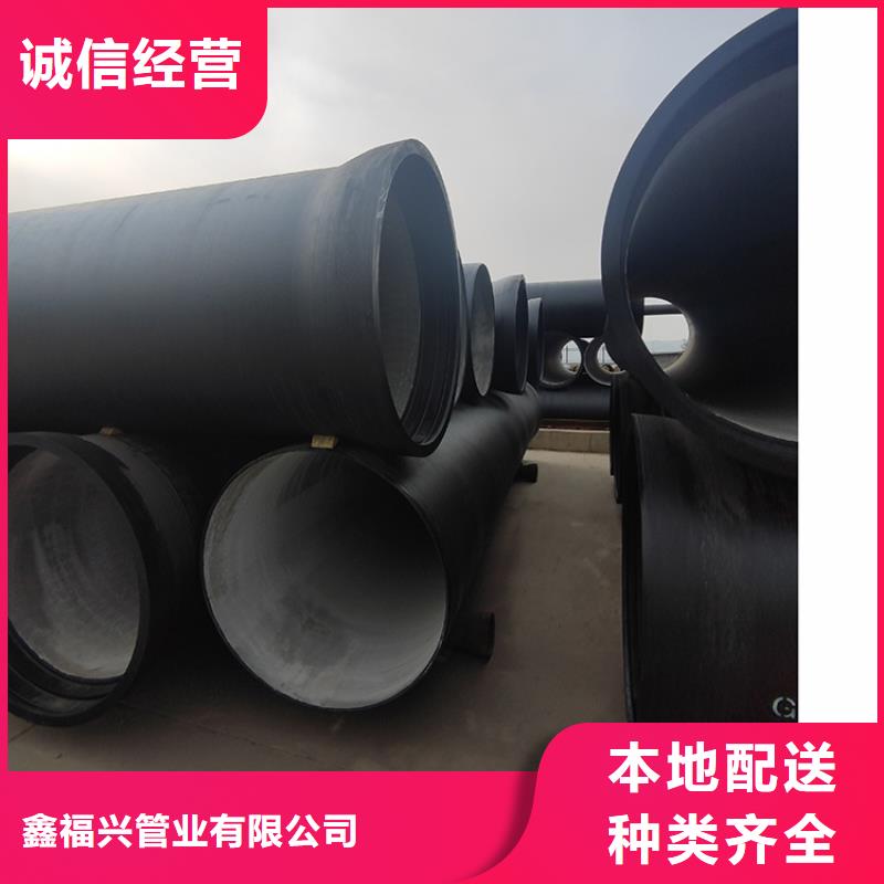 球墨铸铁管 球墨铸铁管配件批发价格