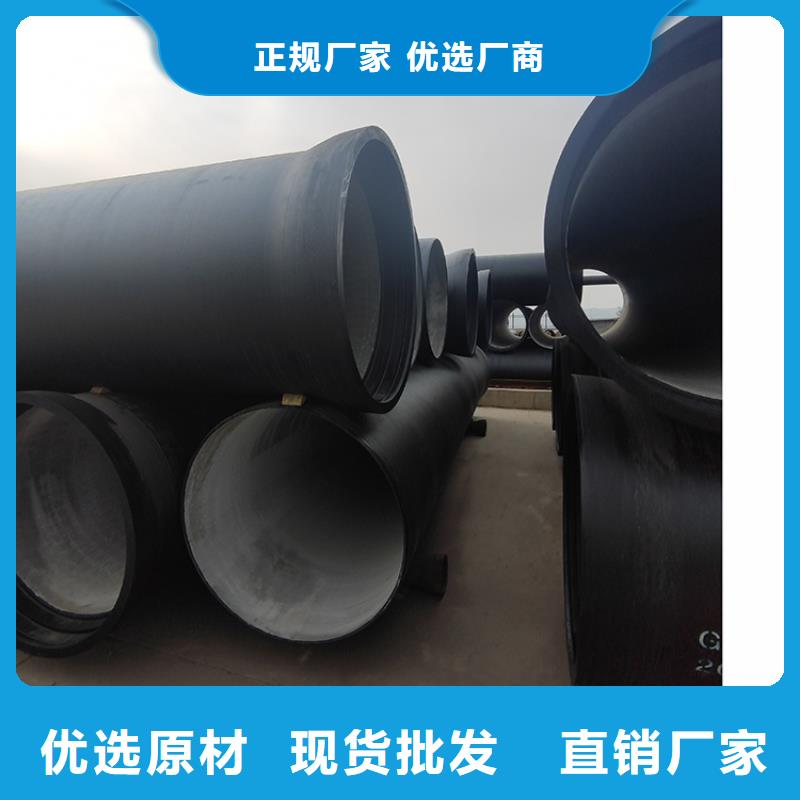 球墨铸铁管球墨铸铁井盖诚信可靠