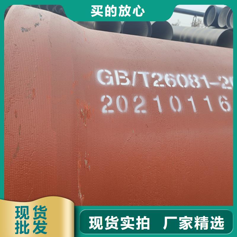球墨鑄鐵管球墨鑄鐵井蓋品牌專營