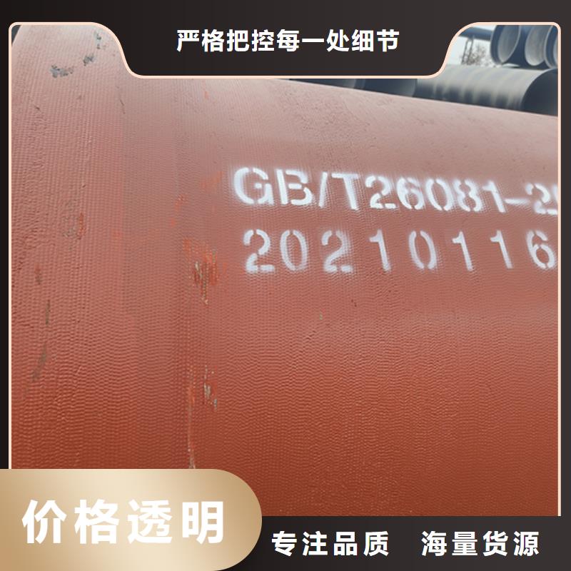 球墨鑄鐵管球墨鑄鐵井蓋源頭廠家經(jīng)驗豐富