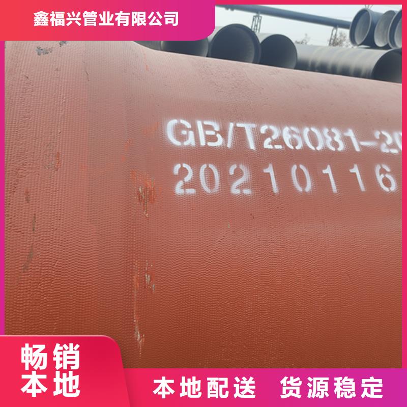 【 球墨鑄鐵管現(xiàn)貨采購】