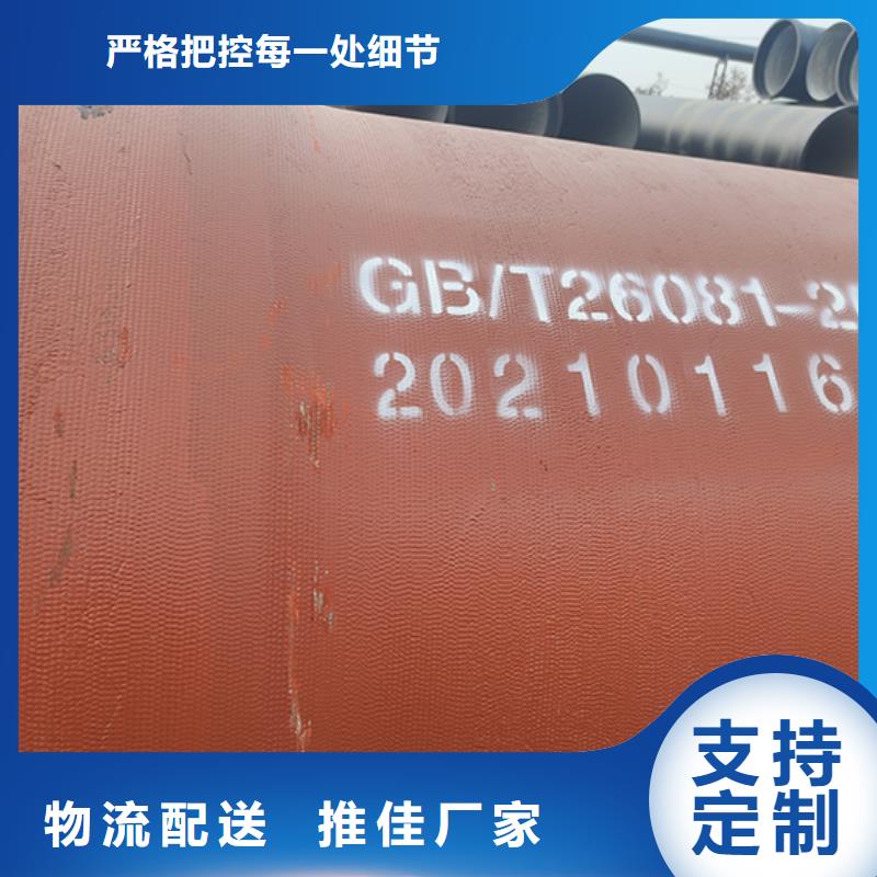 球墨鑄鐵管,柔性鑄鐵管嚴(yán)謹(jǐn)工藝