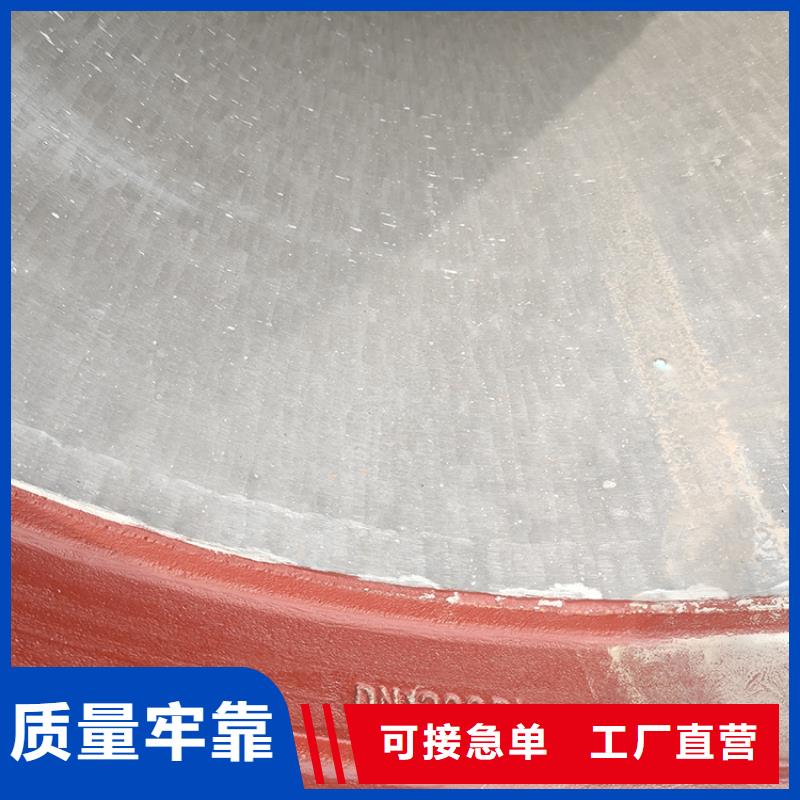 球墨鑄鐵管柔性鑄鐵管銷售的是誠信