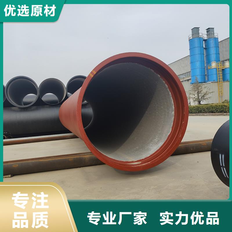  球墨铸铁管闪电发货