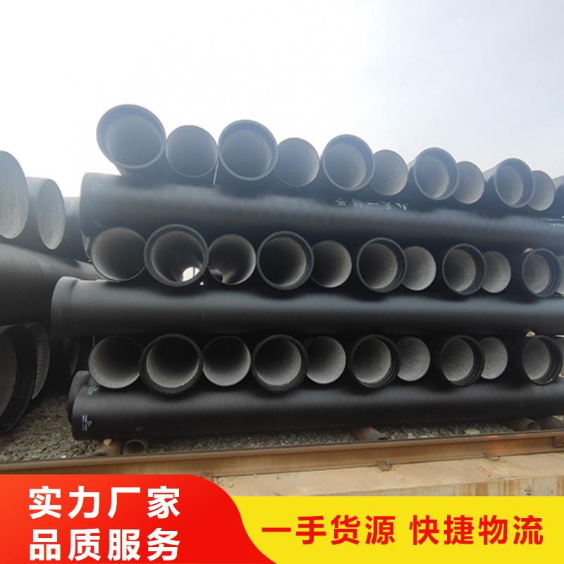 球墨铸铁管球墨铸铁管dn100放心购