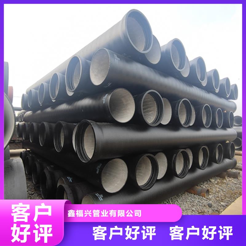 球墨鑄鐵管球墨鑄鐵井蓋品牌專營