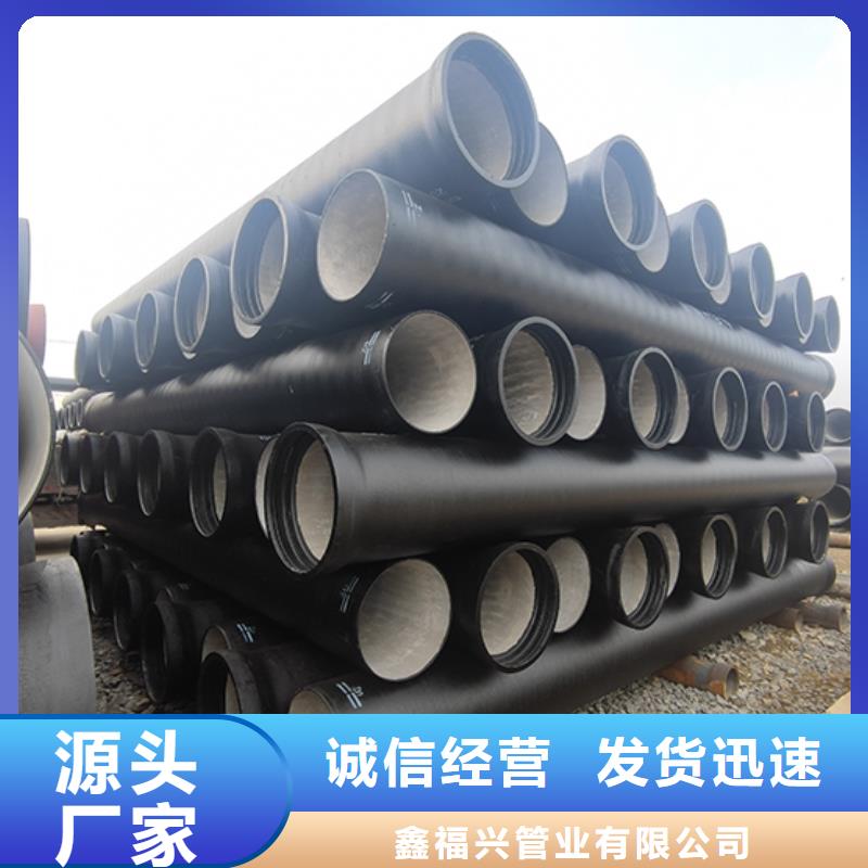 dn400給水球墨鑄鐵管批發(fā)
