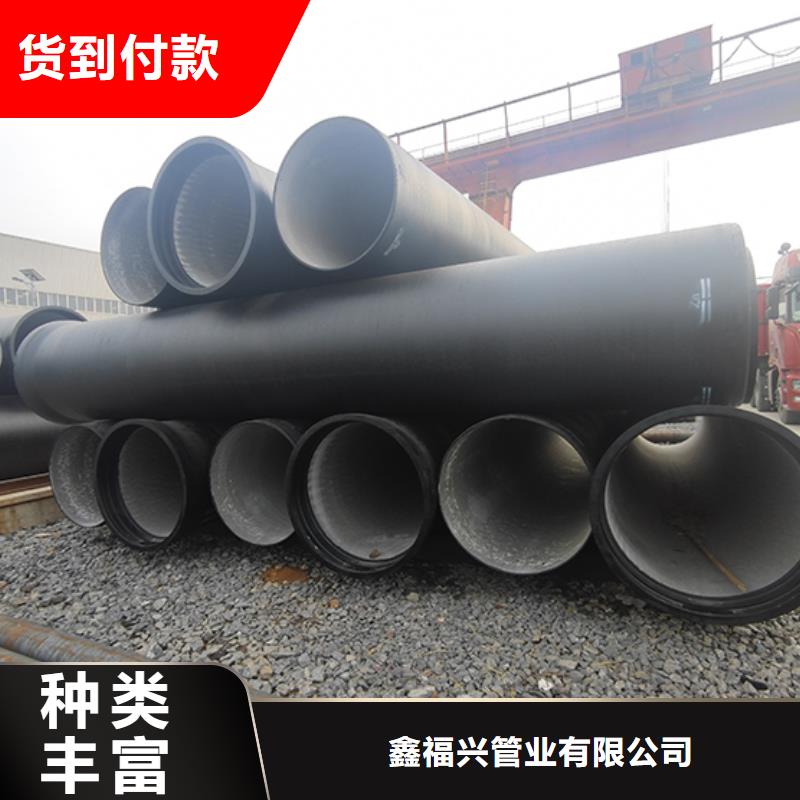 dn200k7球墨铸铁给水管厂家直供